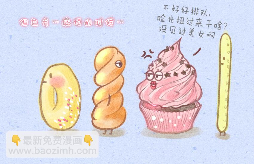 020 麻花甜甜圈馒头纸杯蛋糕-第20话