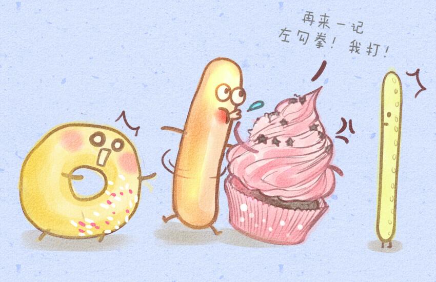 020 麻花甜甜圈馒头纸杯蛋糕-第20话