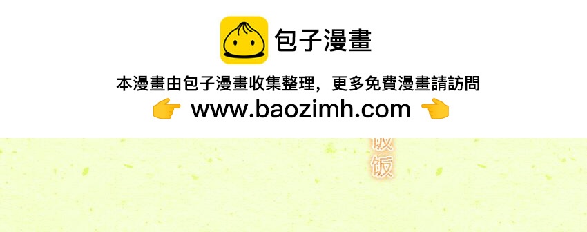 020 麻花甜甜圈馒头纸杯蛋糕-第20话