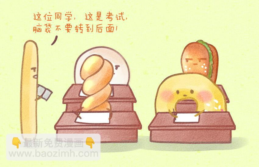 020 麻花甜甜圈馒头纸杯蛋糕-第20话