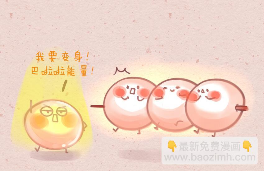 022 鱼丸串串小月饼-第22话