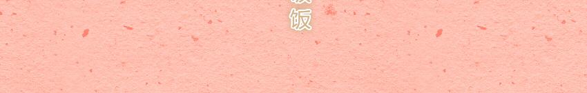 媽，這些食物好瘋狂！ - 024 聖誕老人烤火雞巧克力 - 3