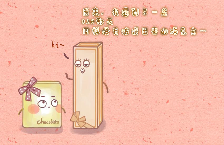 媽，這些食物好瘋狂！ - 024 聖誕老人烤火雞巧克力 - 5