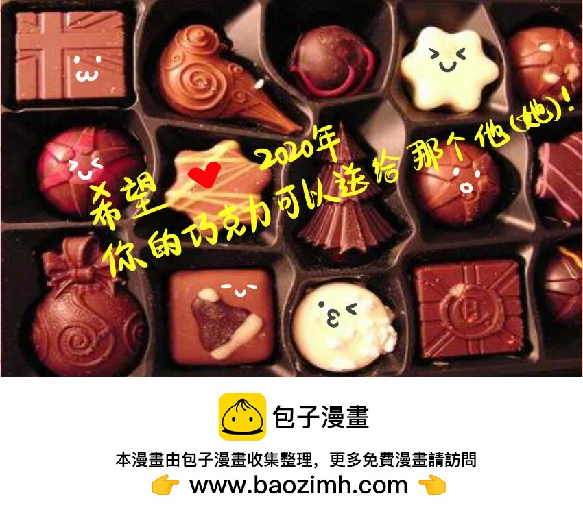 媽，這些食物好瘋狂！ - 024 聖誕老人烤火雞巧克力 - 2