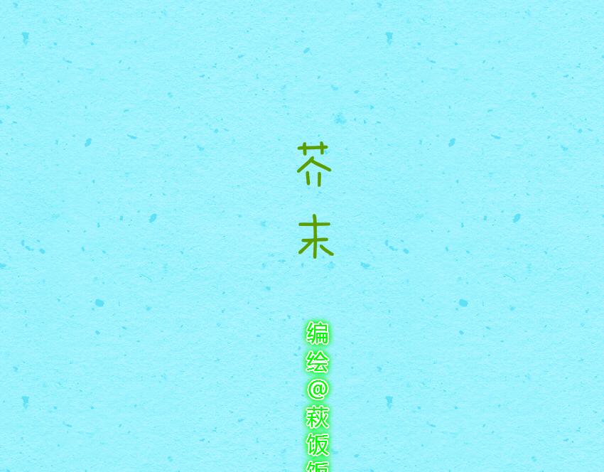 媽，這些食物好瘋狂！ - 026 芥末餅乾巧克力 - 1