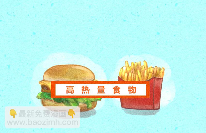 032 西瓜 汉堡-第32话