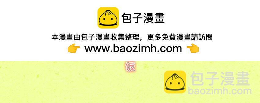 032 西瓜 汉堡-第32话