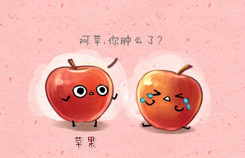 036 冰淇淋 苹果-第36话