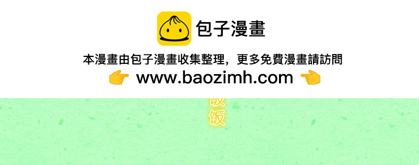 036 冰淇淋 苹果-第36话