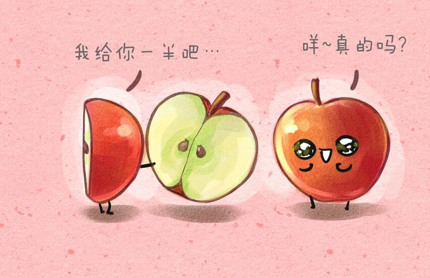 036 冰淇淋 苹果-第36话