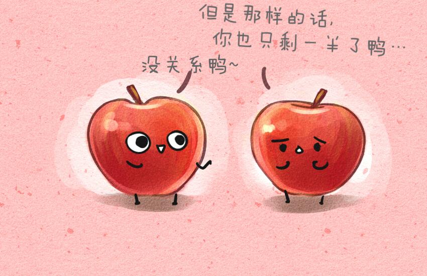 036 冰淇淋 苹果-第36话