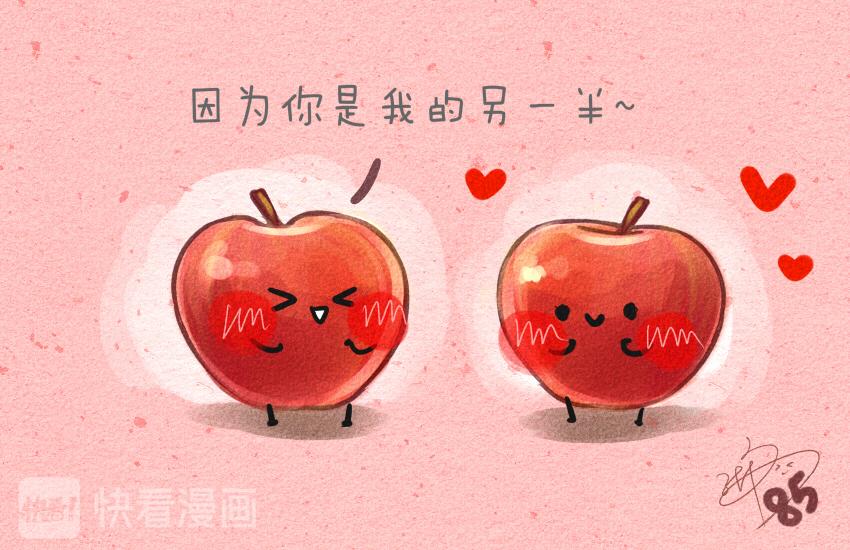 036 冰淇淋 苹果-第36话