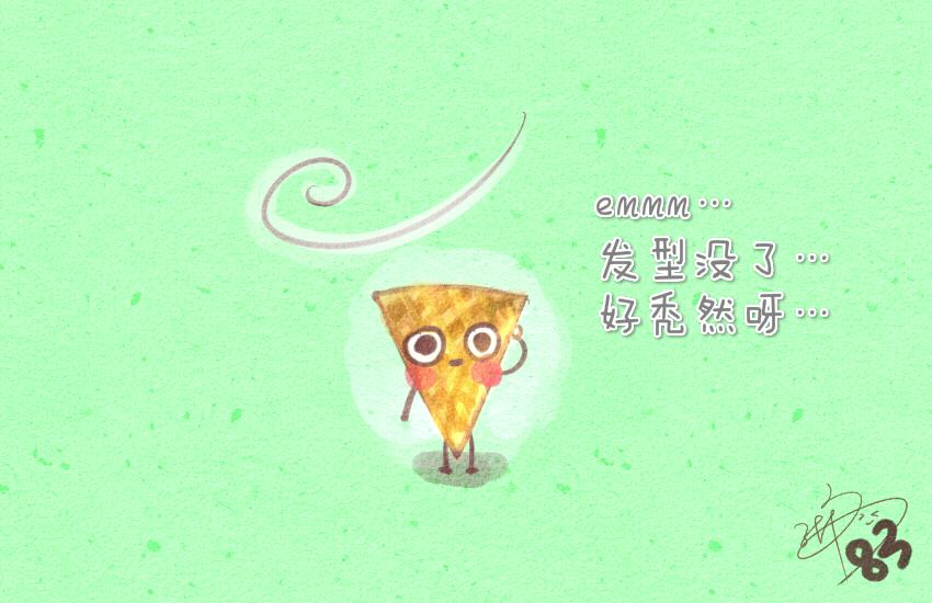 036 冰淇淋 苹果-第36话