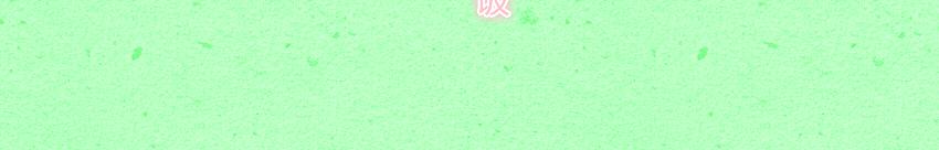 036 冰淇淋 苹果-第36话