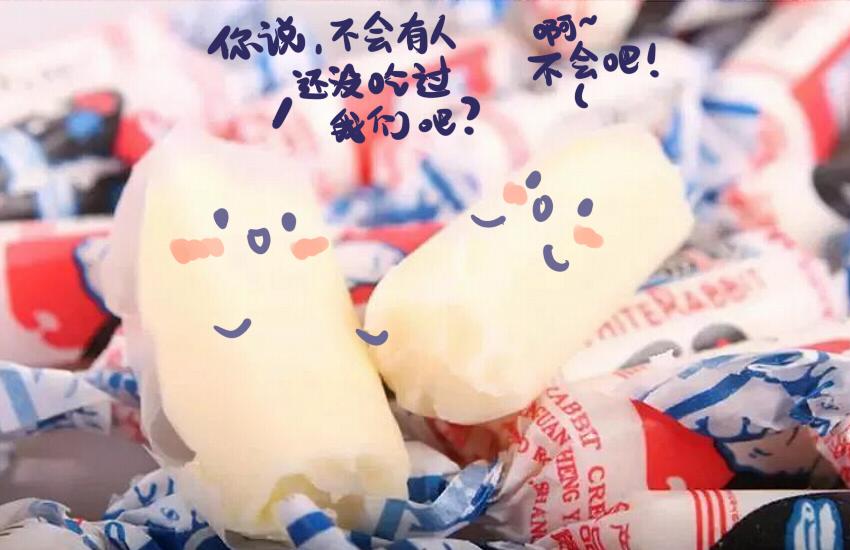 040 大白兔奶糖 灌汤包-第40话