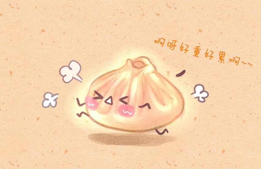 040 大白兔奶糖 灌汤包-第40话