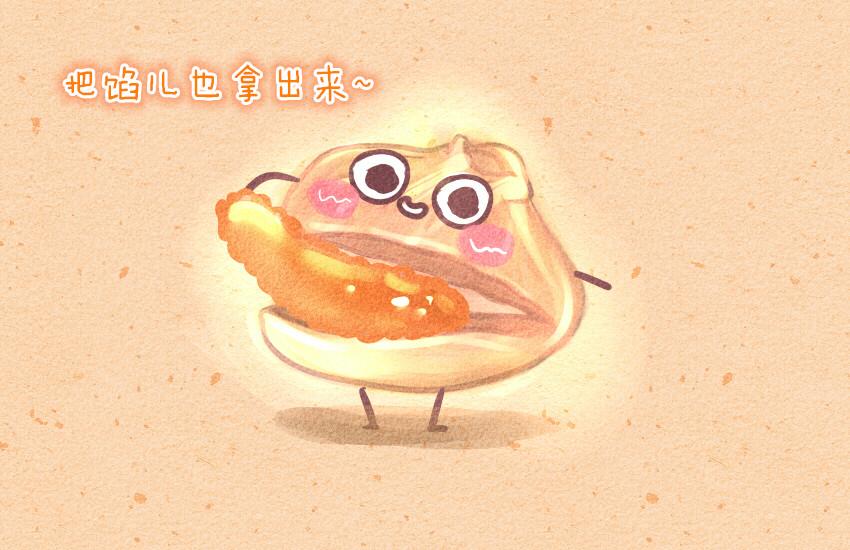 040 大白兔奶糖 灌汤包-第40话