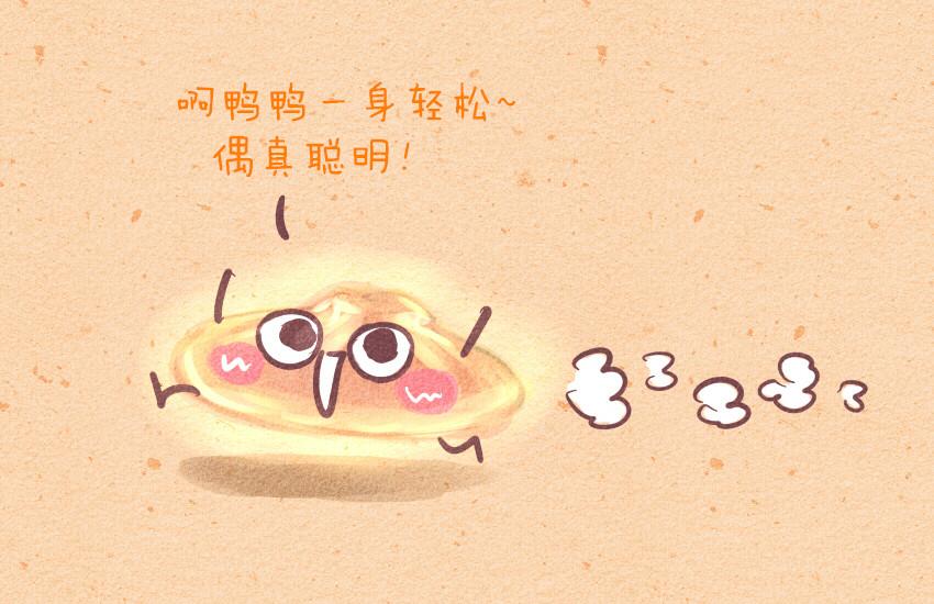 040 大白兔奶糖 灌汤包-第40话