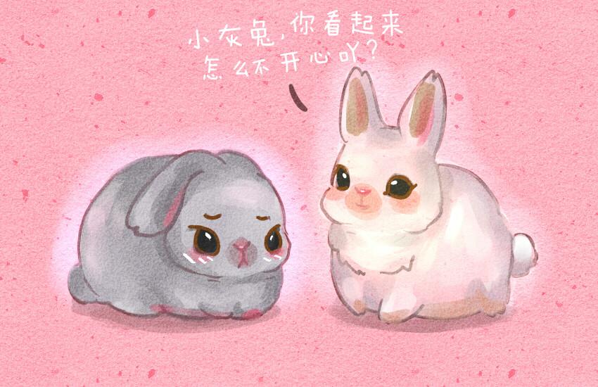 040 大白兔奶糖 灌汤包-第40话