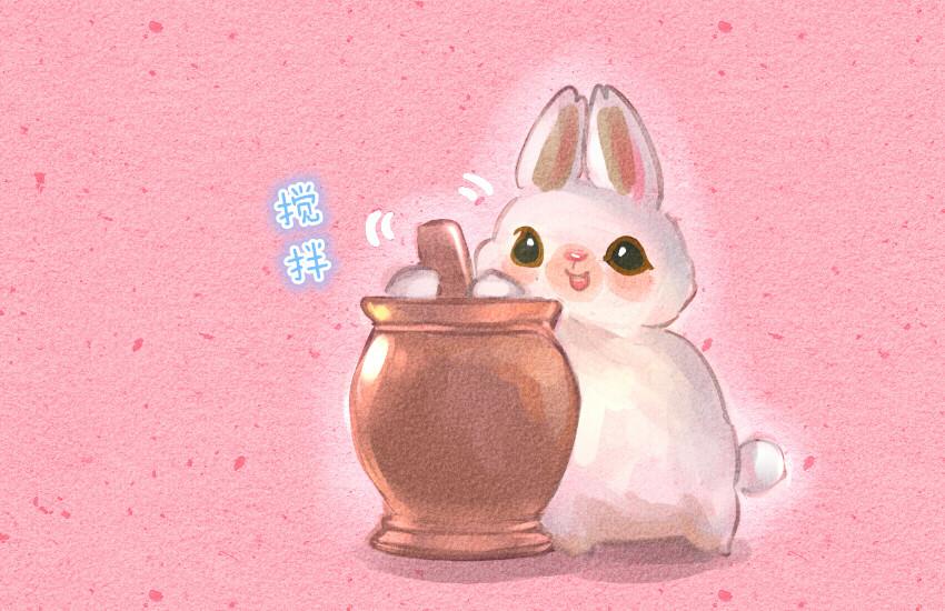 040 大白兔奶糖 灌汤包-第40话