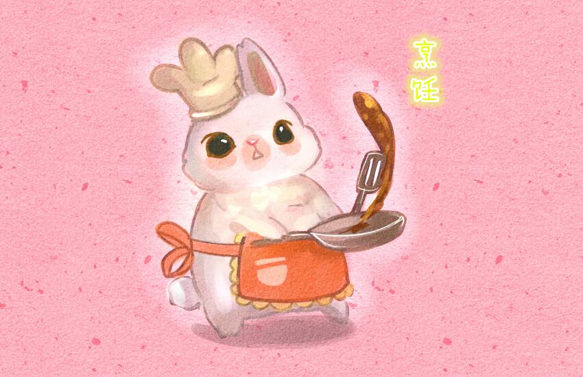 040 大白兔奶糖 灌汤包-第40话