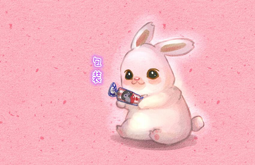 040 大白兔奶糖 灌汤包-第40话