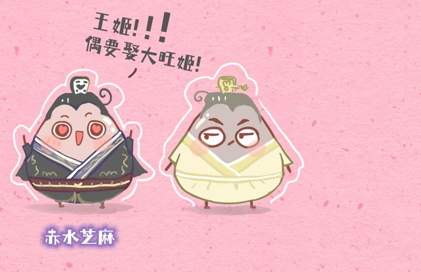 046 巧克力 芝麻-第46话