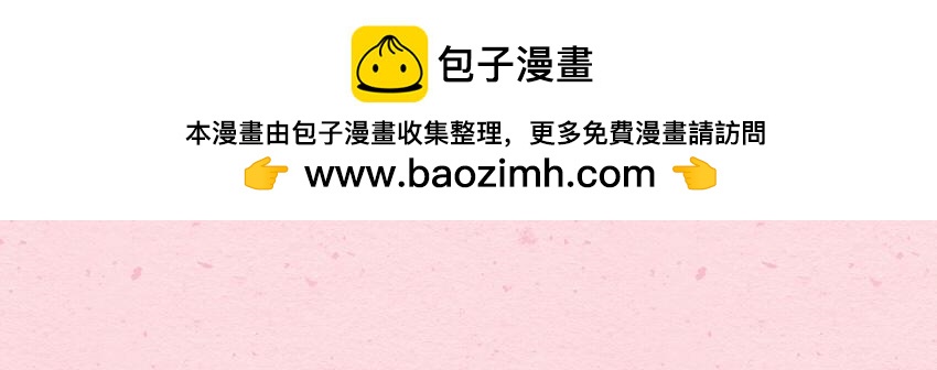 046 巧克力 芝麻-第46话