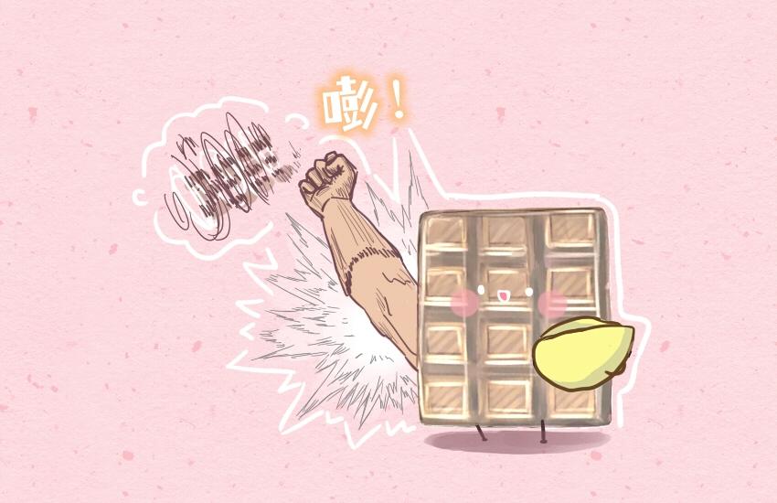 046 巧克力 芝麻-第46话