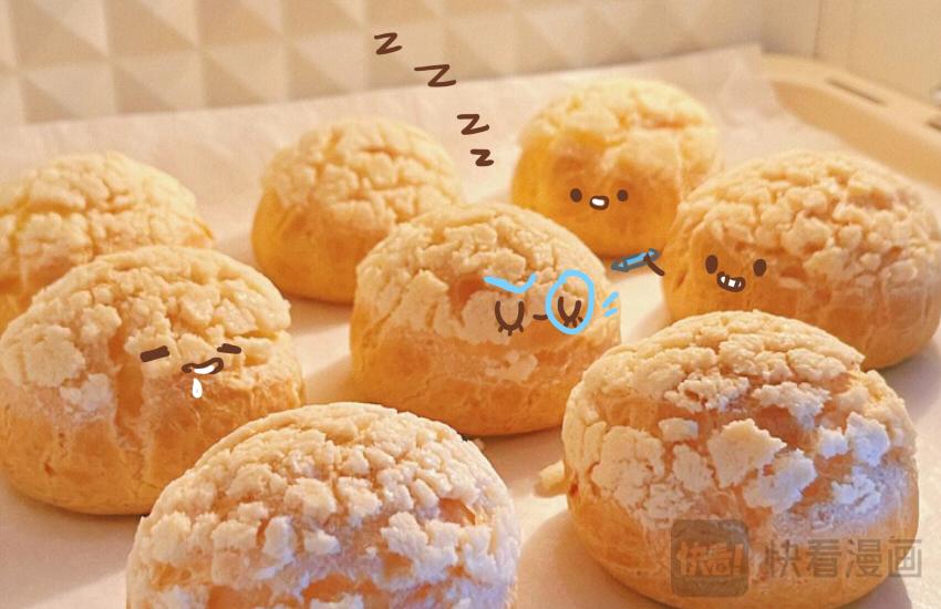 048 牛角包 鸡蛋-第48话