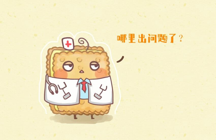 048 牛角包 鸡蛋-第48话