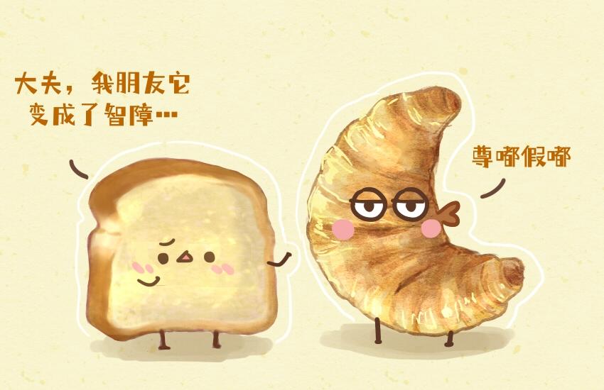 048 牛角包 鸡蛋-第48话