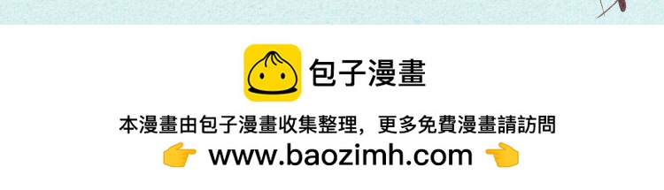 006 肉夹馍见网友神奇小奶牛-第6话