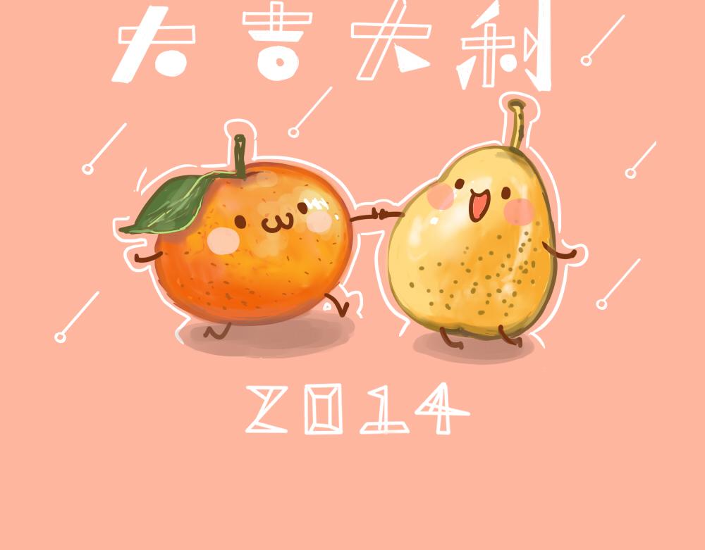 媽，這些食物好瘋狂！ - 新年壁紙 - 5