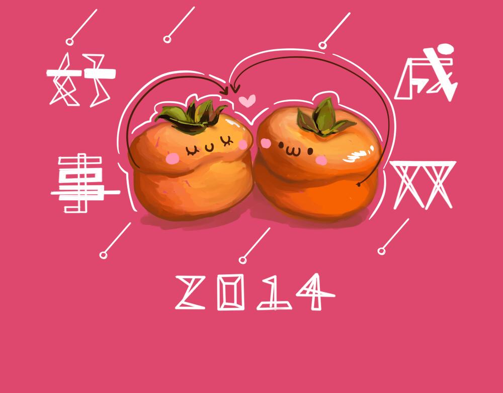 媽，這些食物好瘋狂！ - 新年壁紙 - 5