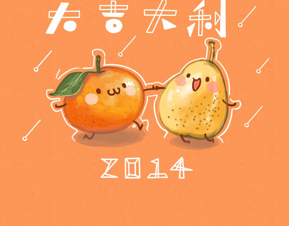媽，這些食物好瘋狂！ - 新年壁紙 - 5