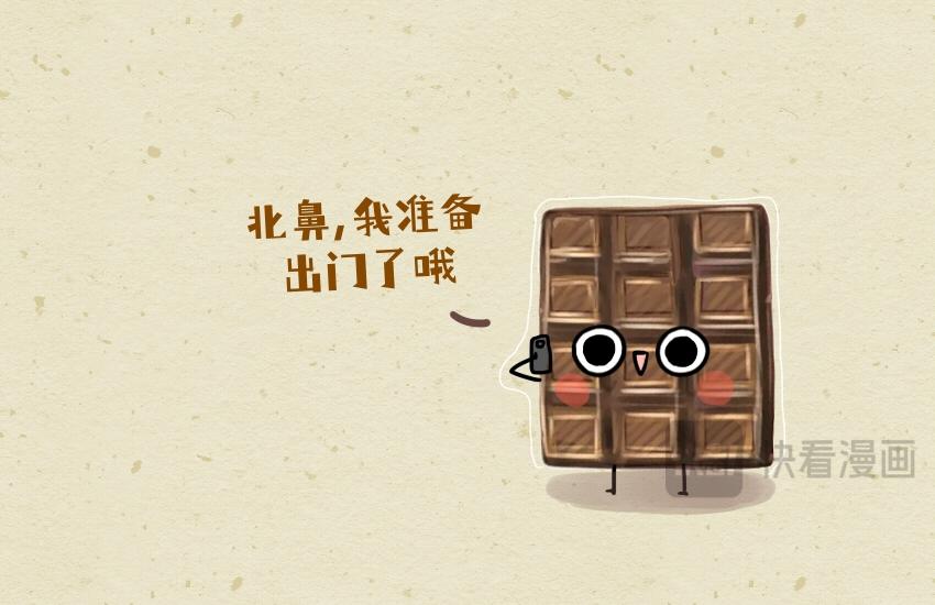 媽，這些食物好瘋狂！ - 051 跳跳糖 豆腐 巧克力 - 1