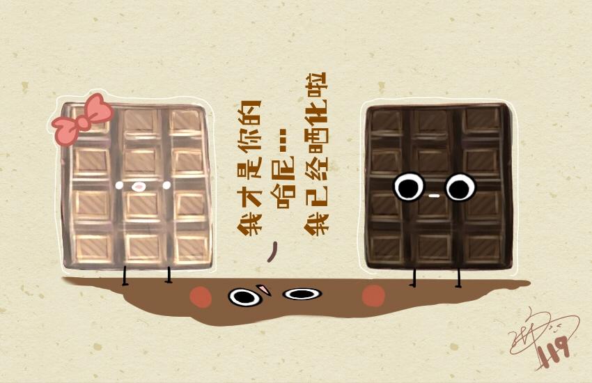 媽，這些食物好瘋狂！ - 051 跳跳糖 豆腐 巧克力 - 5