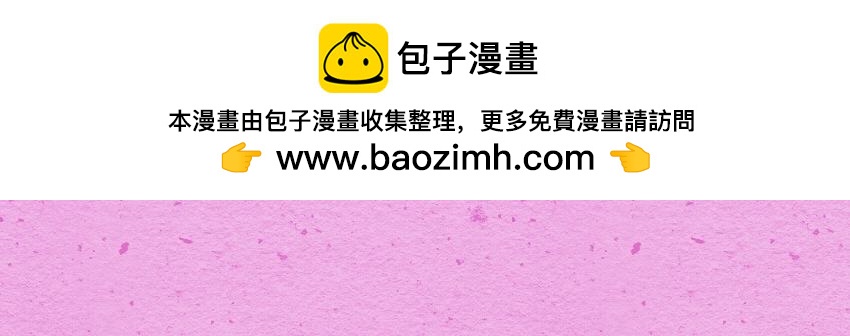 媽，這些食物好瘋狂！ - 051 跳跳糖 豆腐 巧克力 - 2