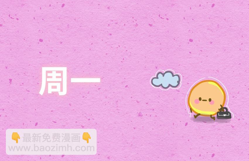 媽，這些食物好瘋狂！ - 051 跳跳糖 豆腐 巧克力 - 3