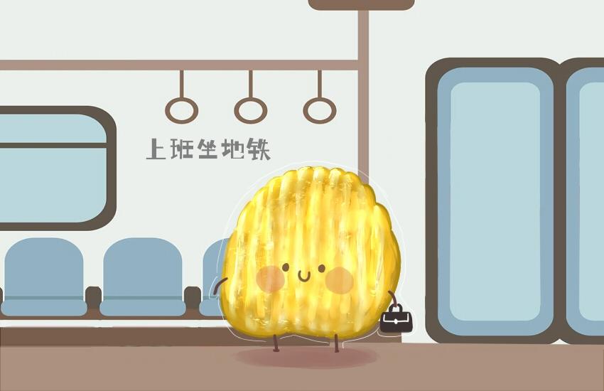 媽，這些食物好瘋狂！ - 053 柿子 薯片 黃豆 - 1