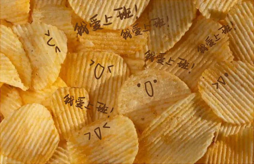 媽，這些食物好瘋狂！ - 053 柿子 薯片 黃豆 - 1
