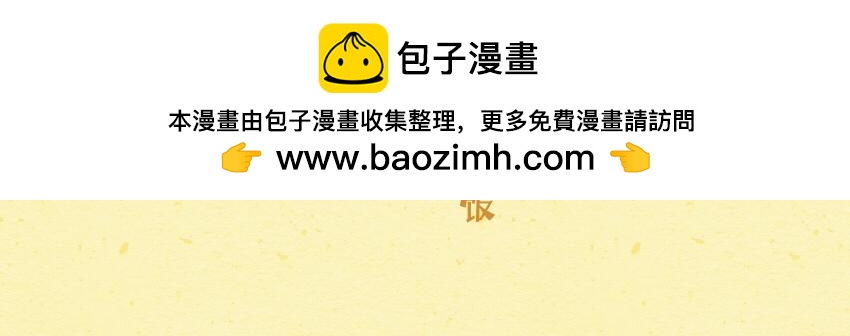 媽，這些食物好瘋狂！ - 053 柿子 薯片 黃豆 - 3