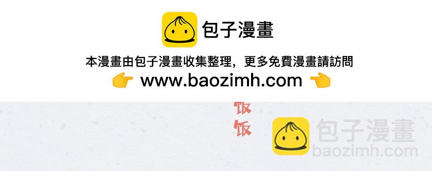 媽，這些食物好瘋狂！ - 053 柿子 薯片 黃豆 - 2