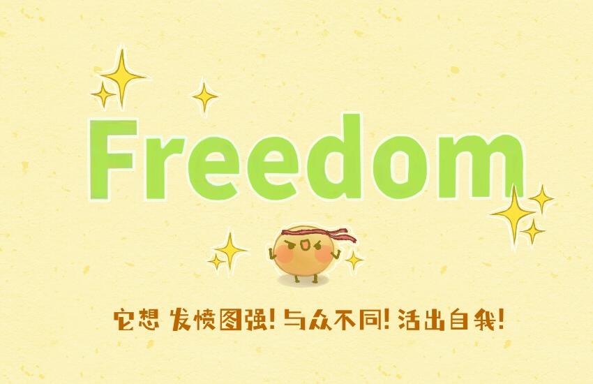 媽，這些食物好瘋狂！ - 053 柿子 薯片 黃豆 - 5