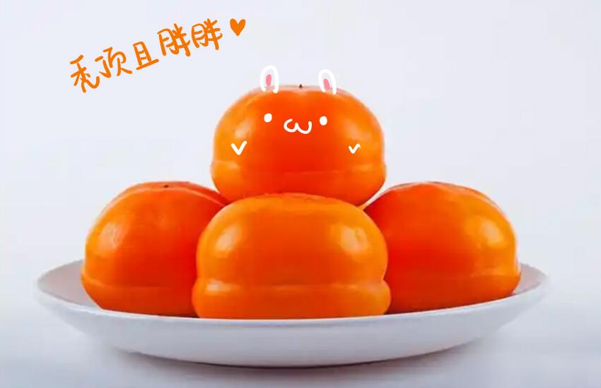 媽，這些食物好瘋狂！ - 053 柿子 薯片 黃豆 - 3