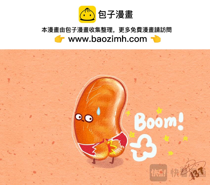 057 甜甜圈  香肠  青团-第58话