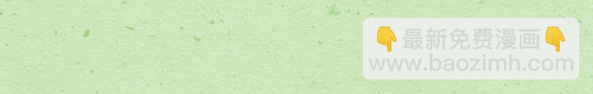 057 甜甜圈  香肠  青团-第58话