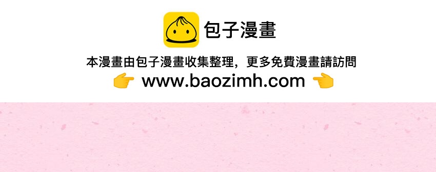 057 甜甜圈  香肠  青团-第58话