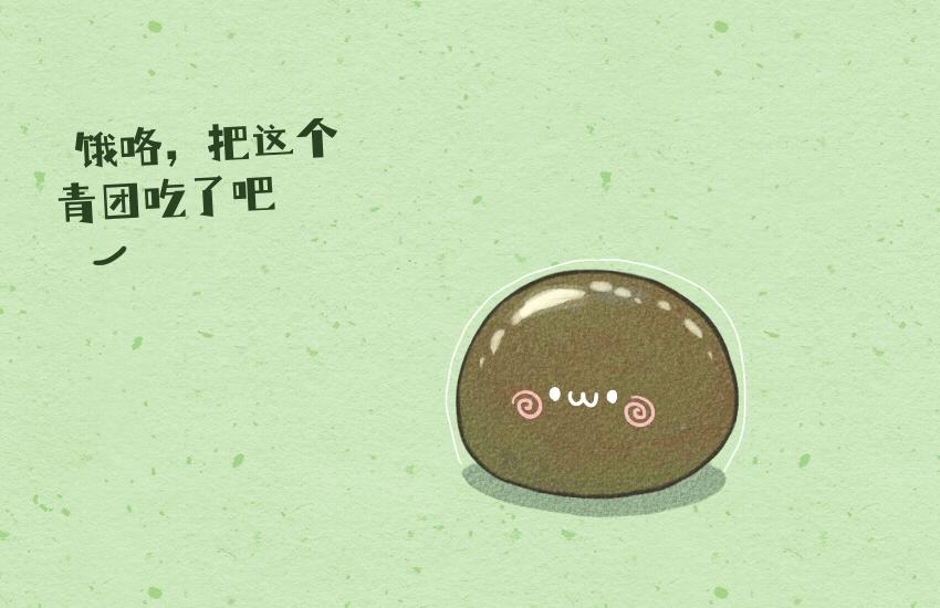 057 甜甜圈  香肠  青团-第58话